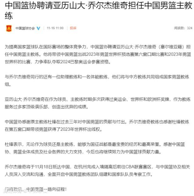 切尔西官方宣布，在本周四，拉维亚参与到了球队在科巴姆基地进行的训练。